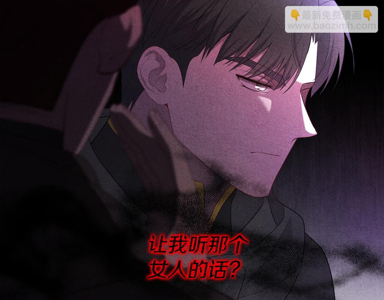 第46话 选择爱情的结果114