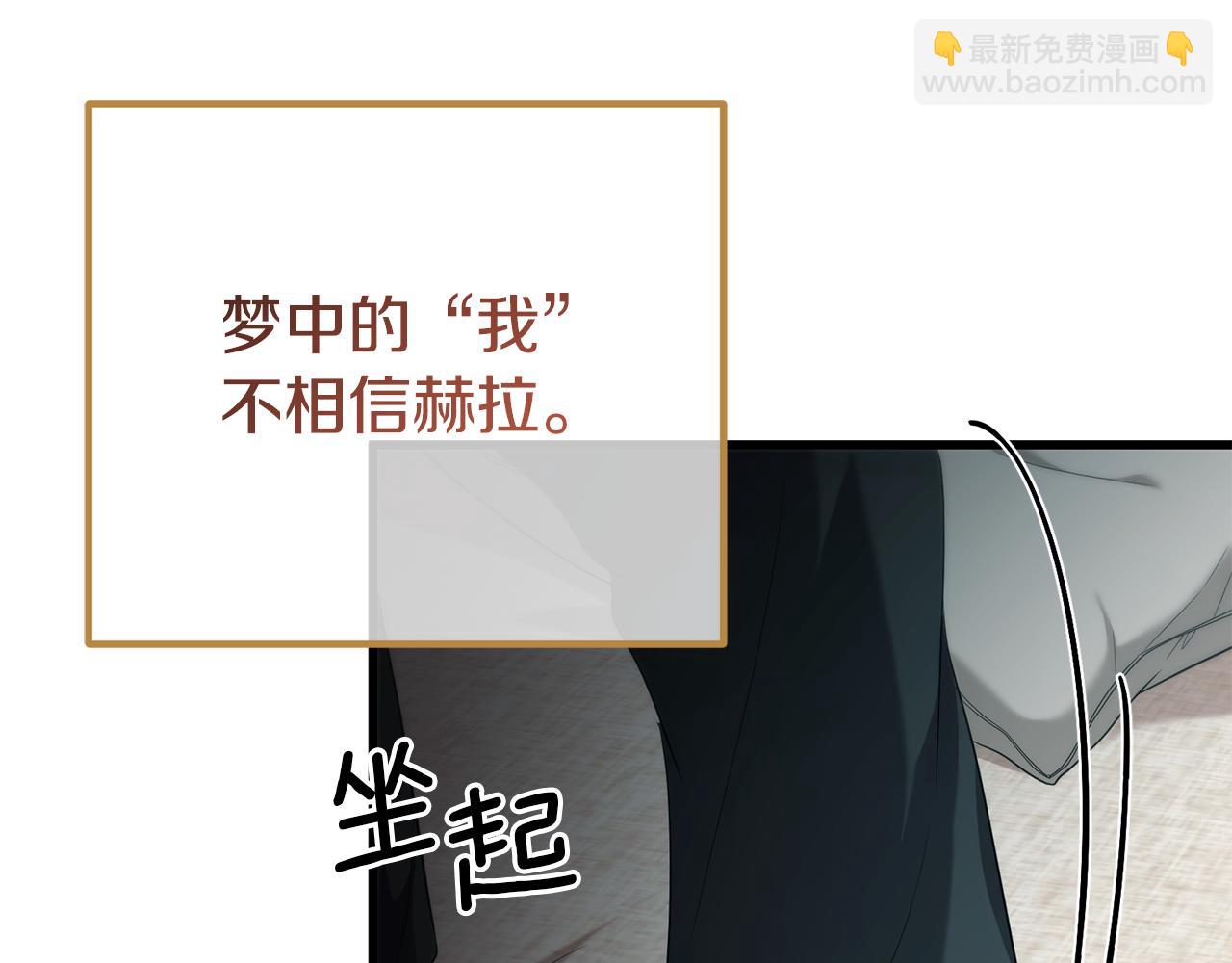 第46话 选择爱情的结果117