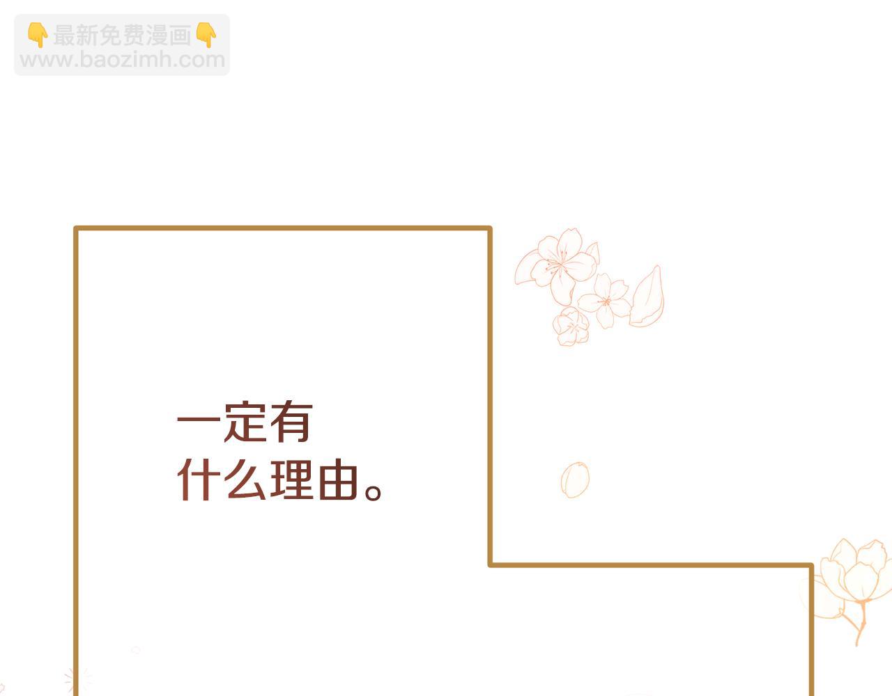 第46话 选择爱情的结果119