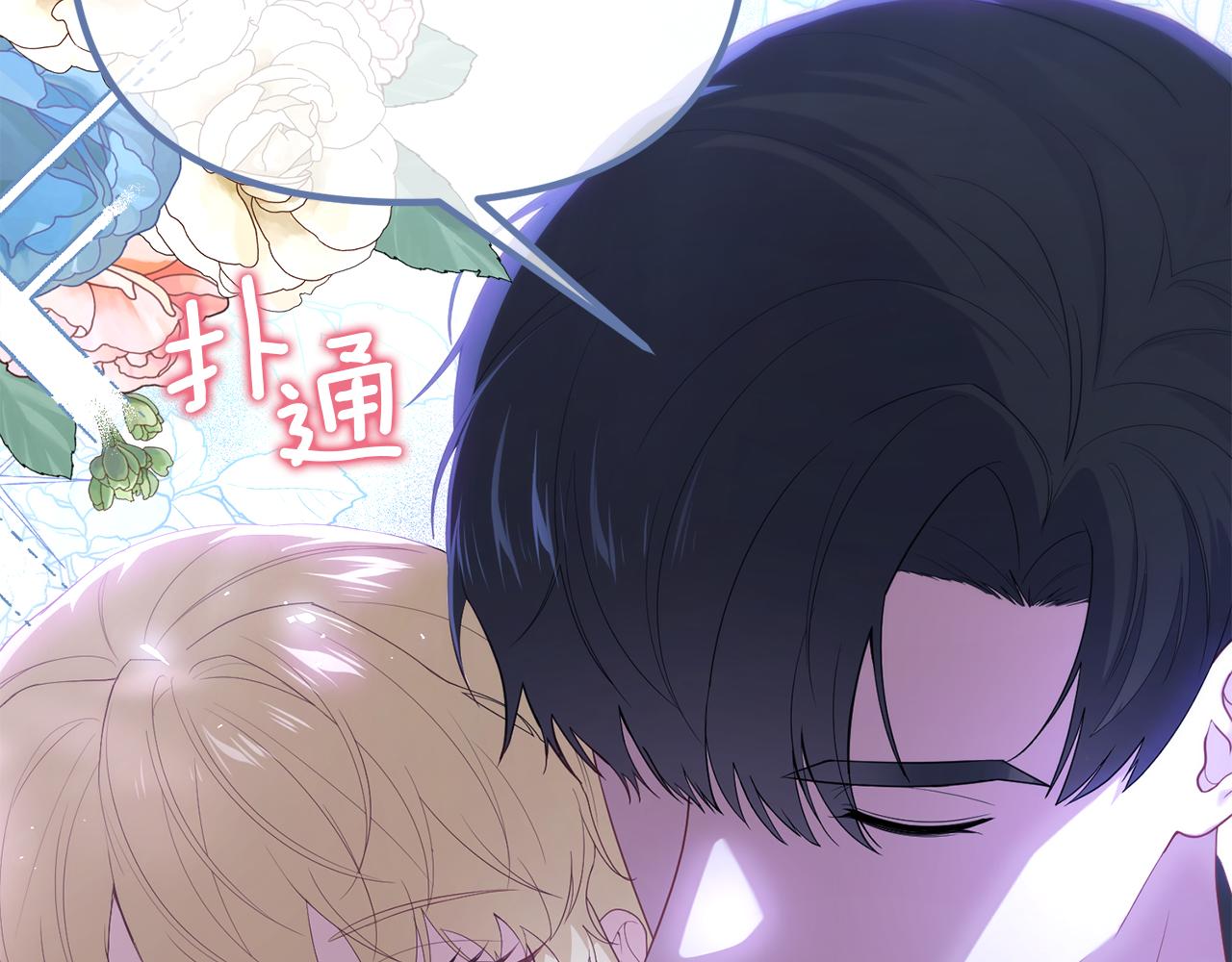 第46话 选择爱情的结果12