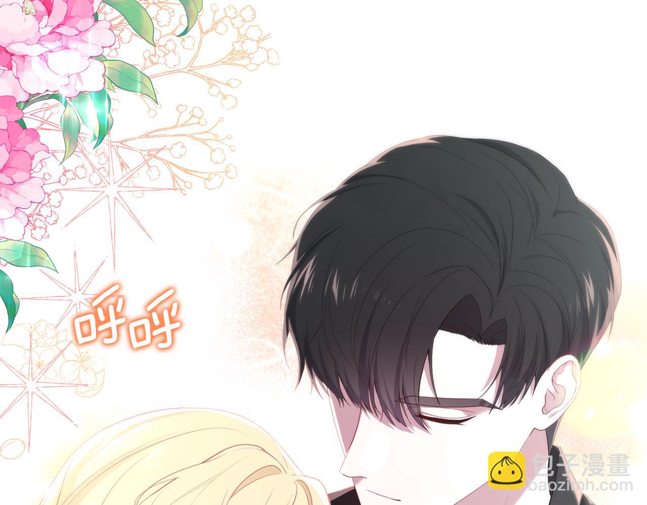 第46话 选择爱情的结果121