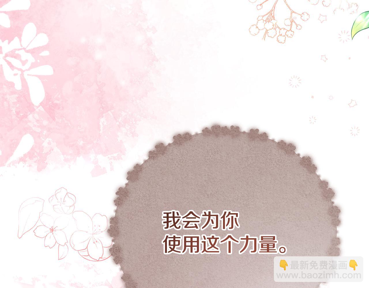 第46话 选择爱情的结果124