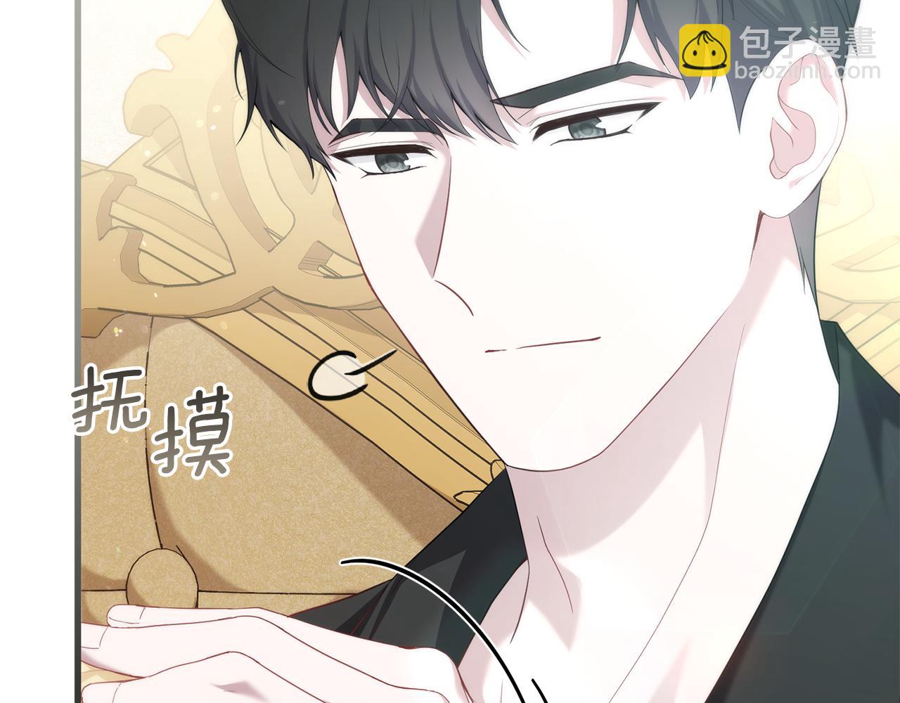 第46话 选择爱情的结果129