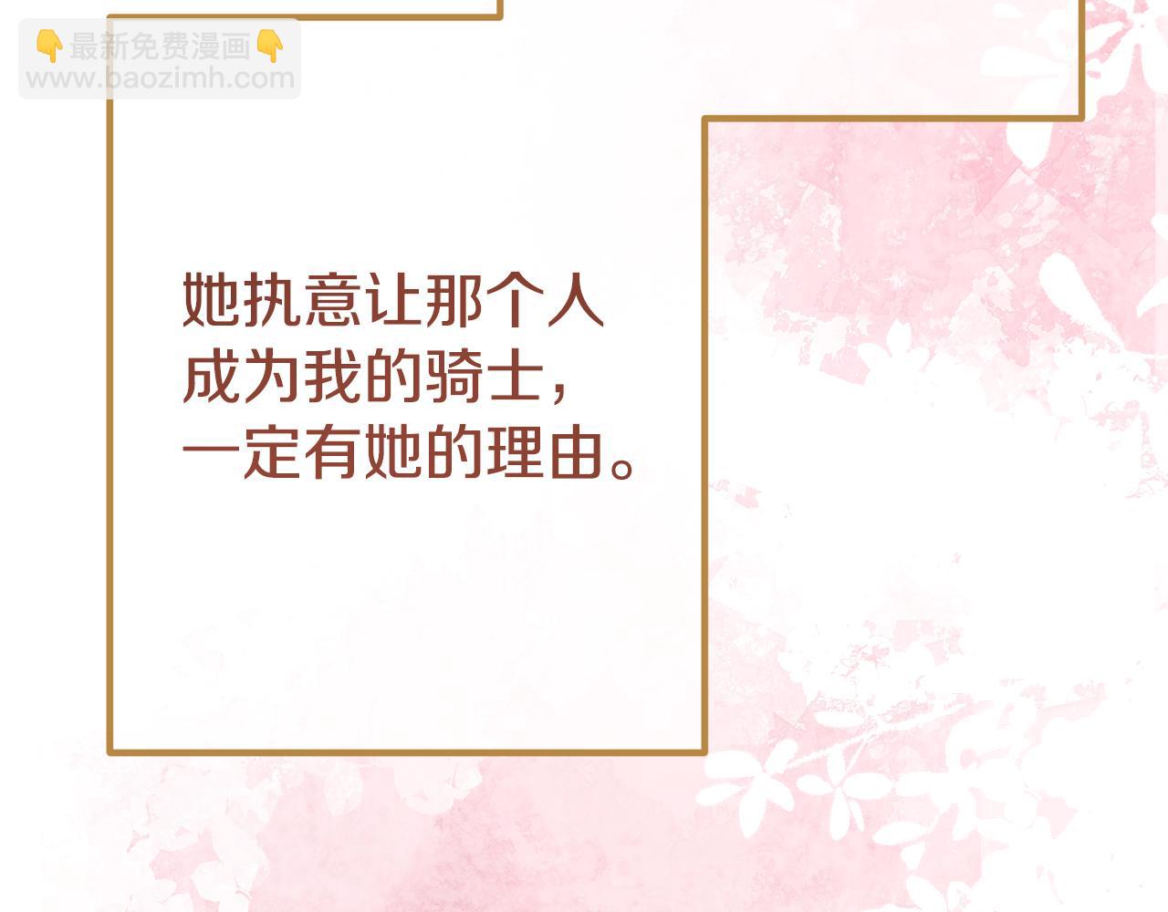 第46话 选择爱情的结果131