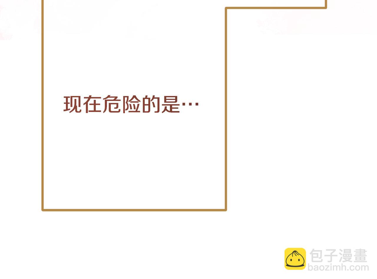 第46话 选择爱情的结果134