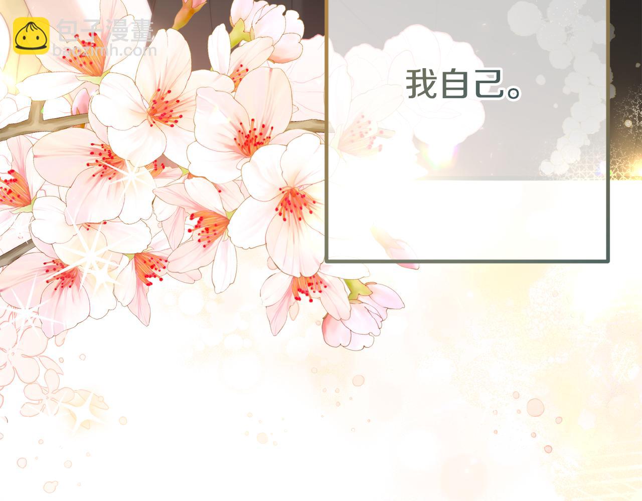 第46话 选择爱情的结果138