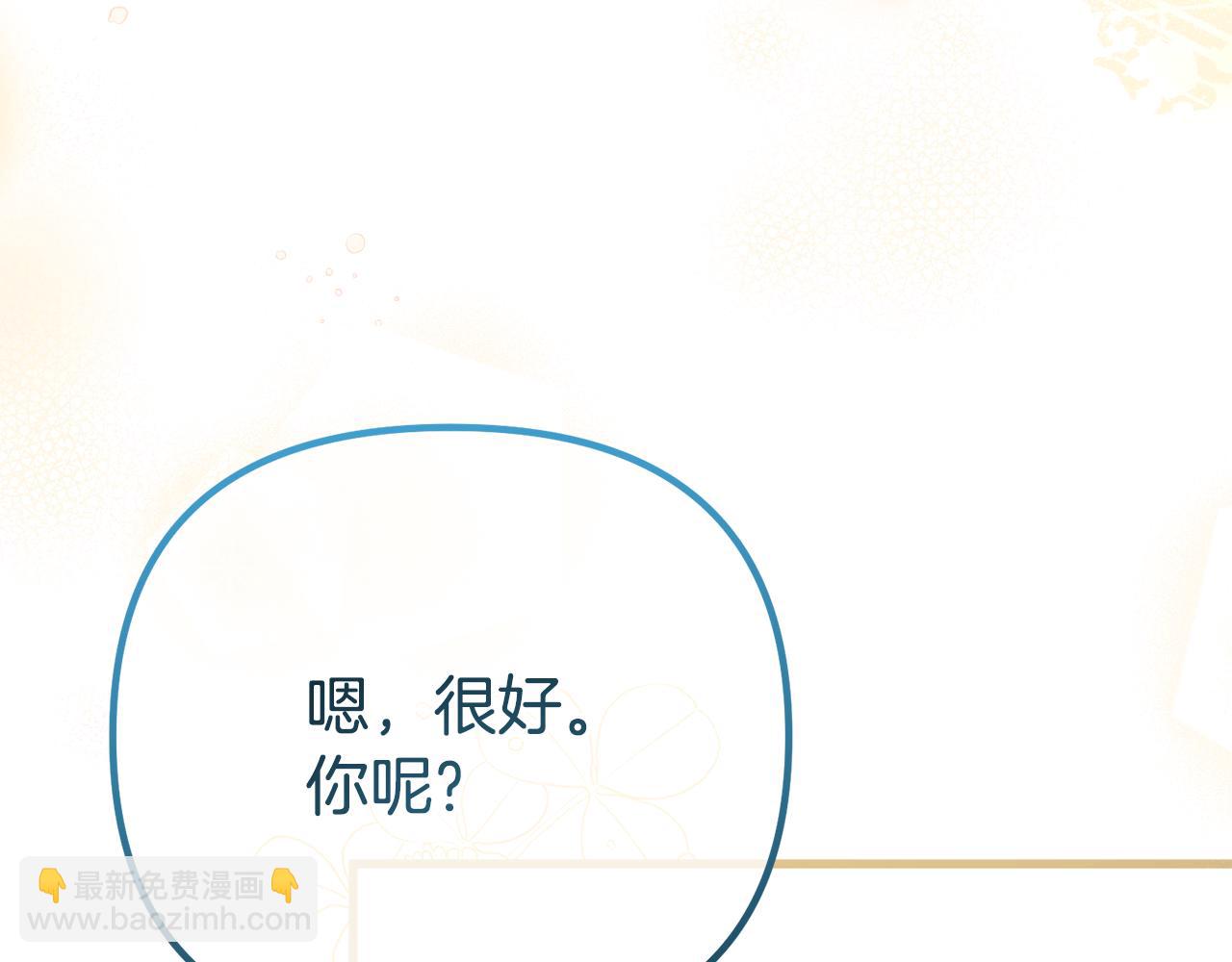 第46话 选择爱情的结果139