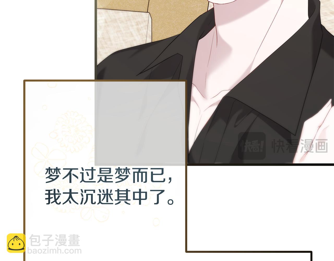 第46话 选择爱情的结果141