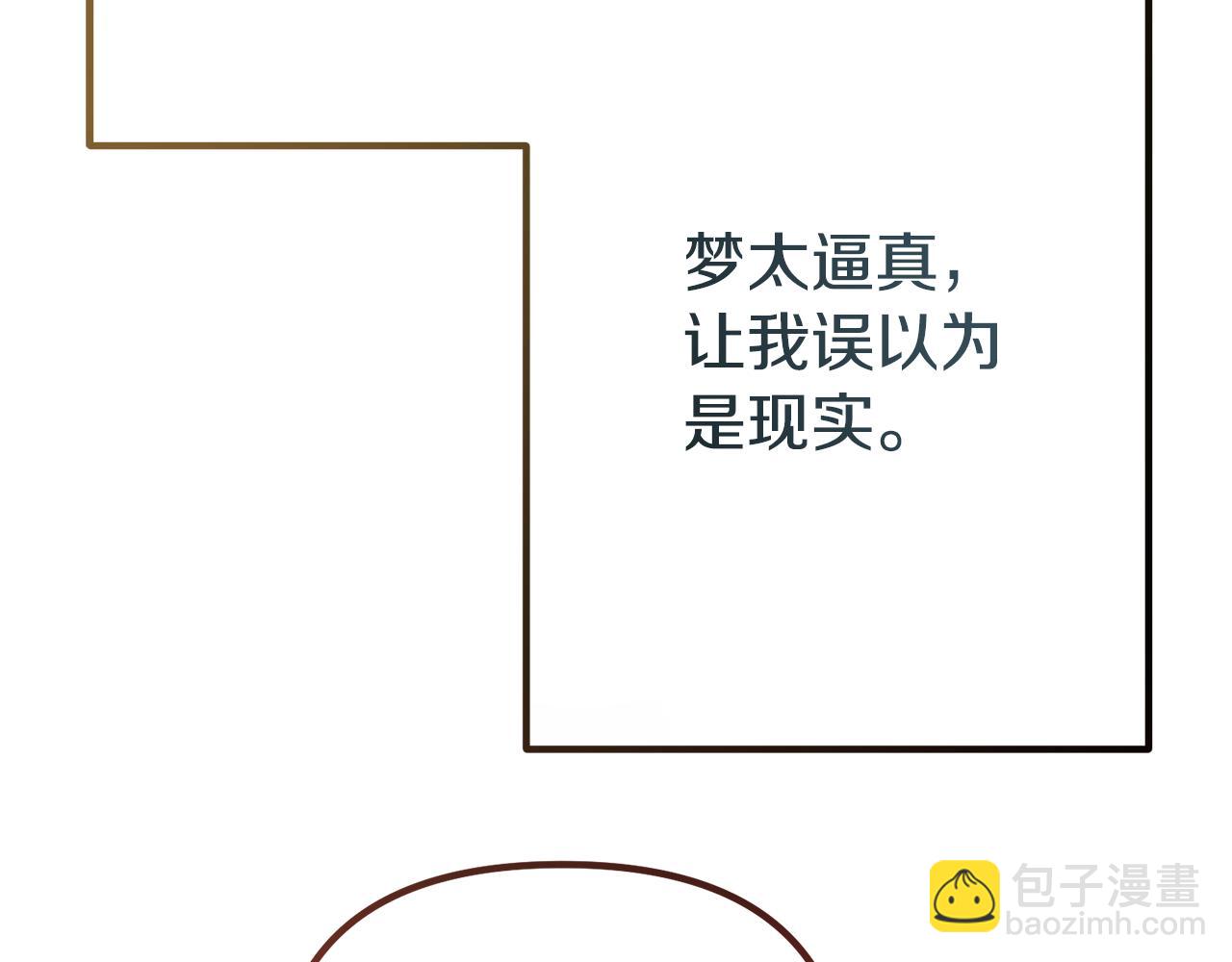 第46话 选择爱情的结果142