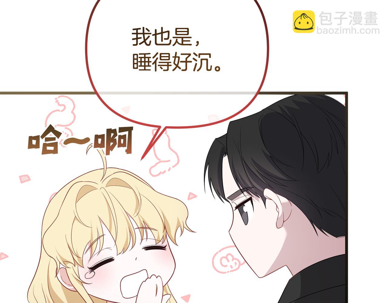 第46话 选择爱情的结果143