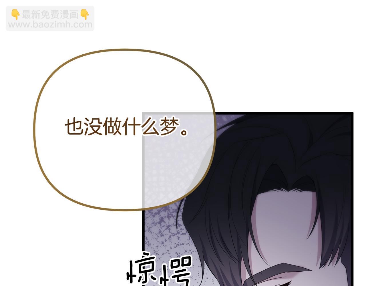 第46话 选择爱情的结果145