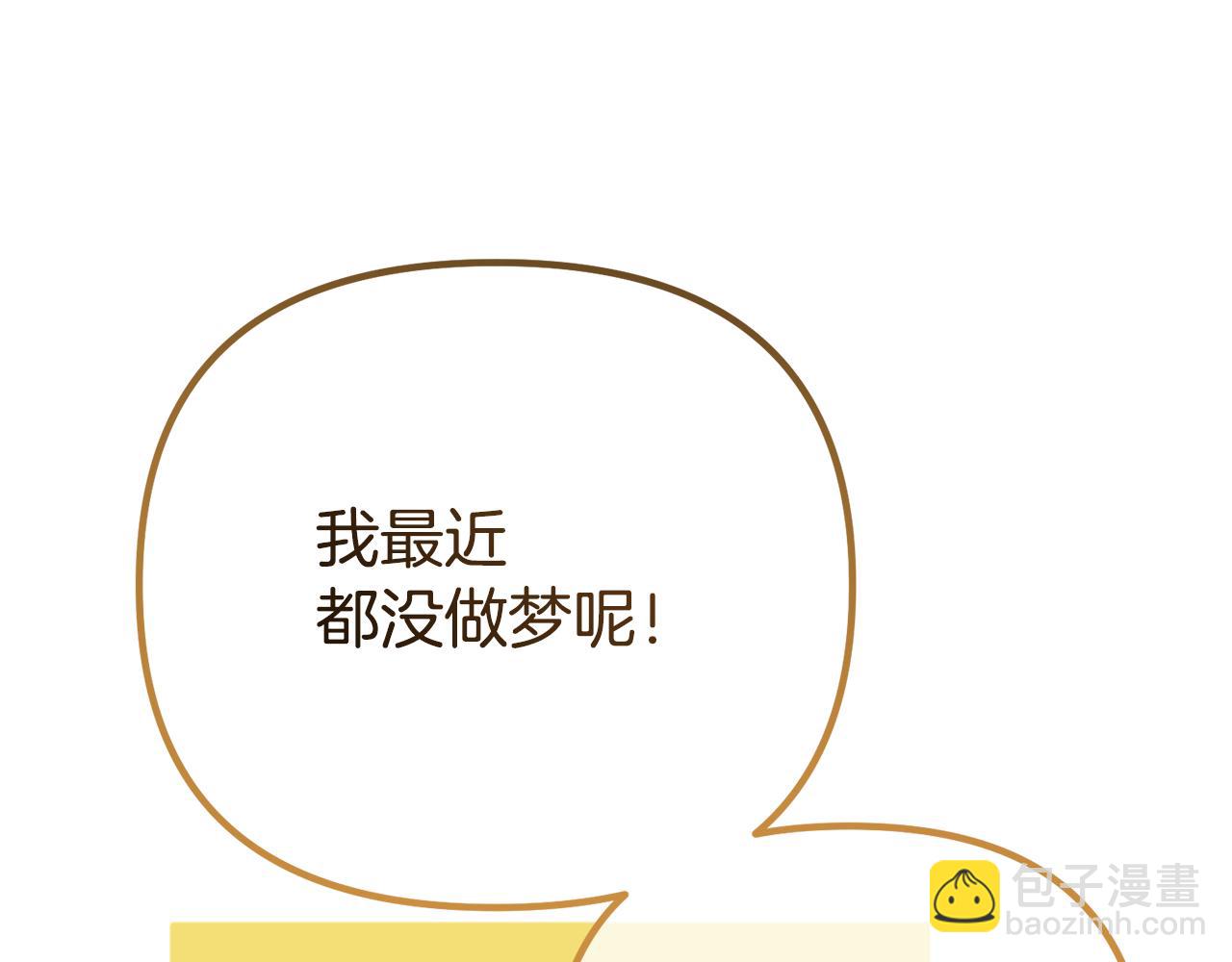 第46话 选择爱情的结果147