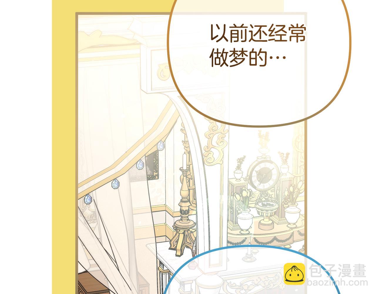 第46话 选择爱情的结果148