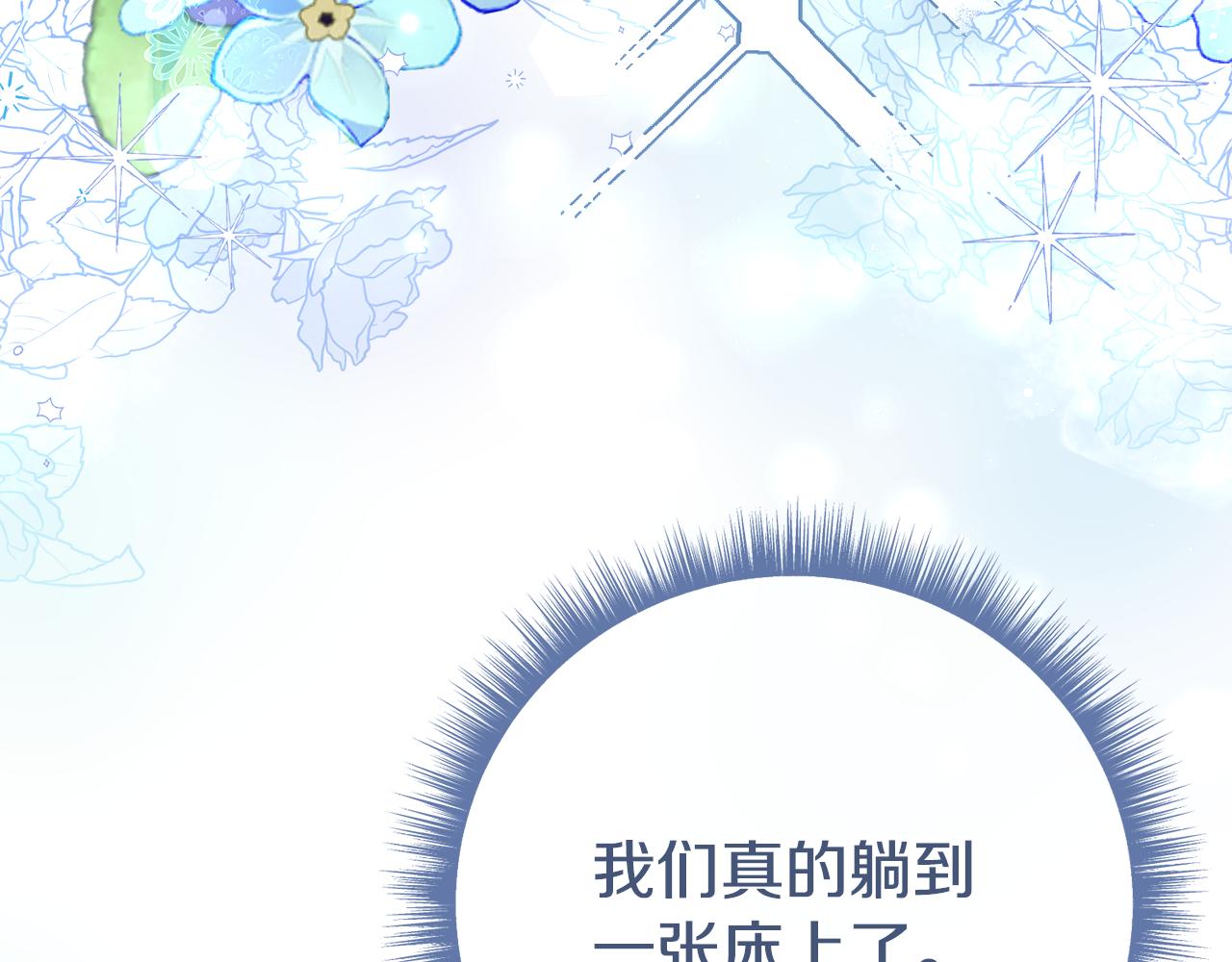 第46话 选择爱情的结果15