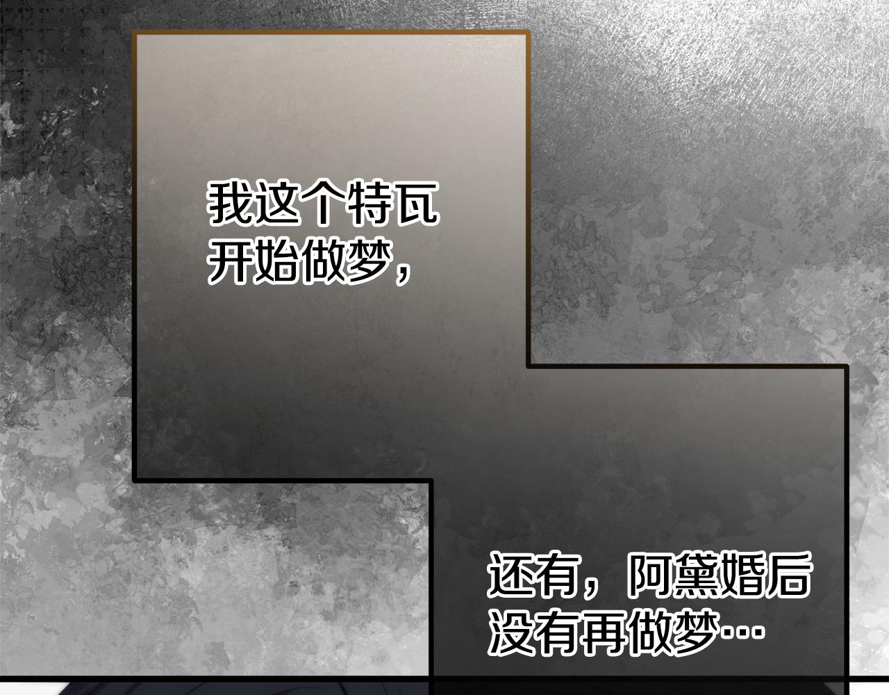第46话 选择爱情的结果151