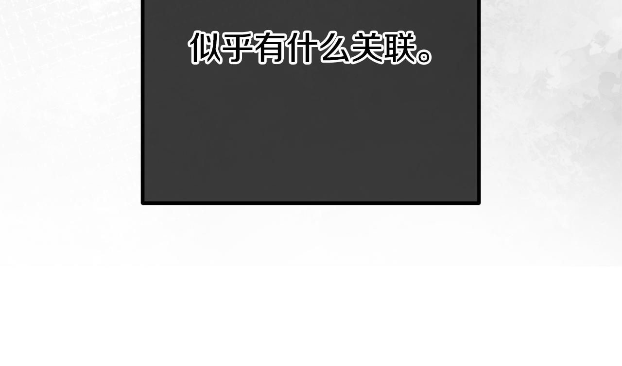 第46话 选择爱情的结果154