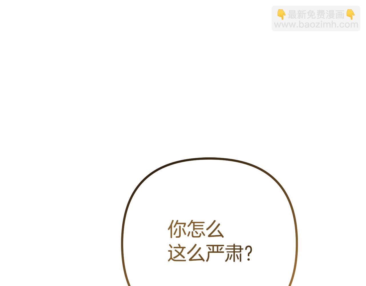 第46话 选择爱情的结果159
