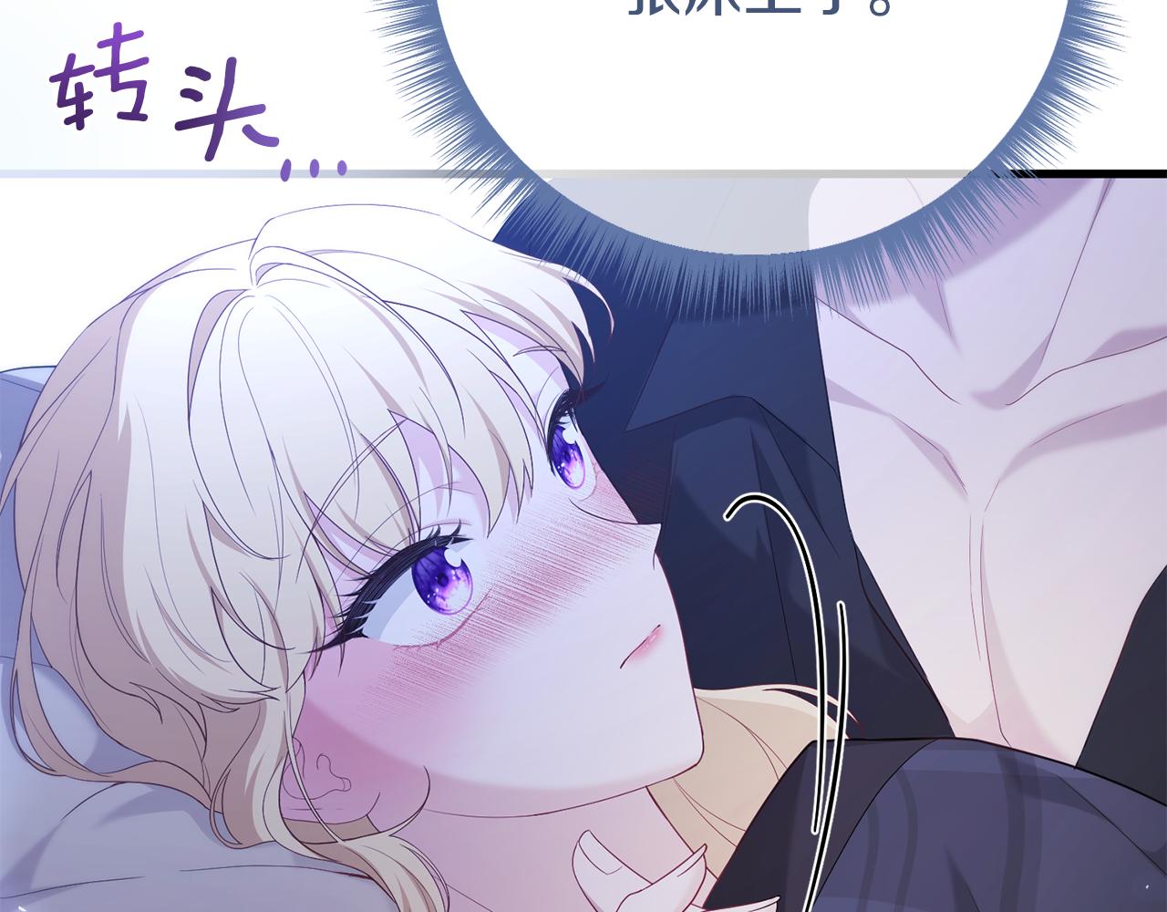 第46话 选择爱情的结果16