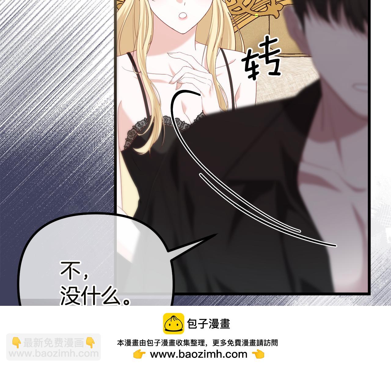 第46话 选择爱情的结果161