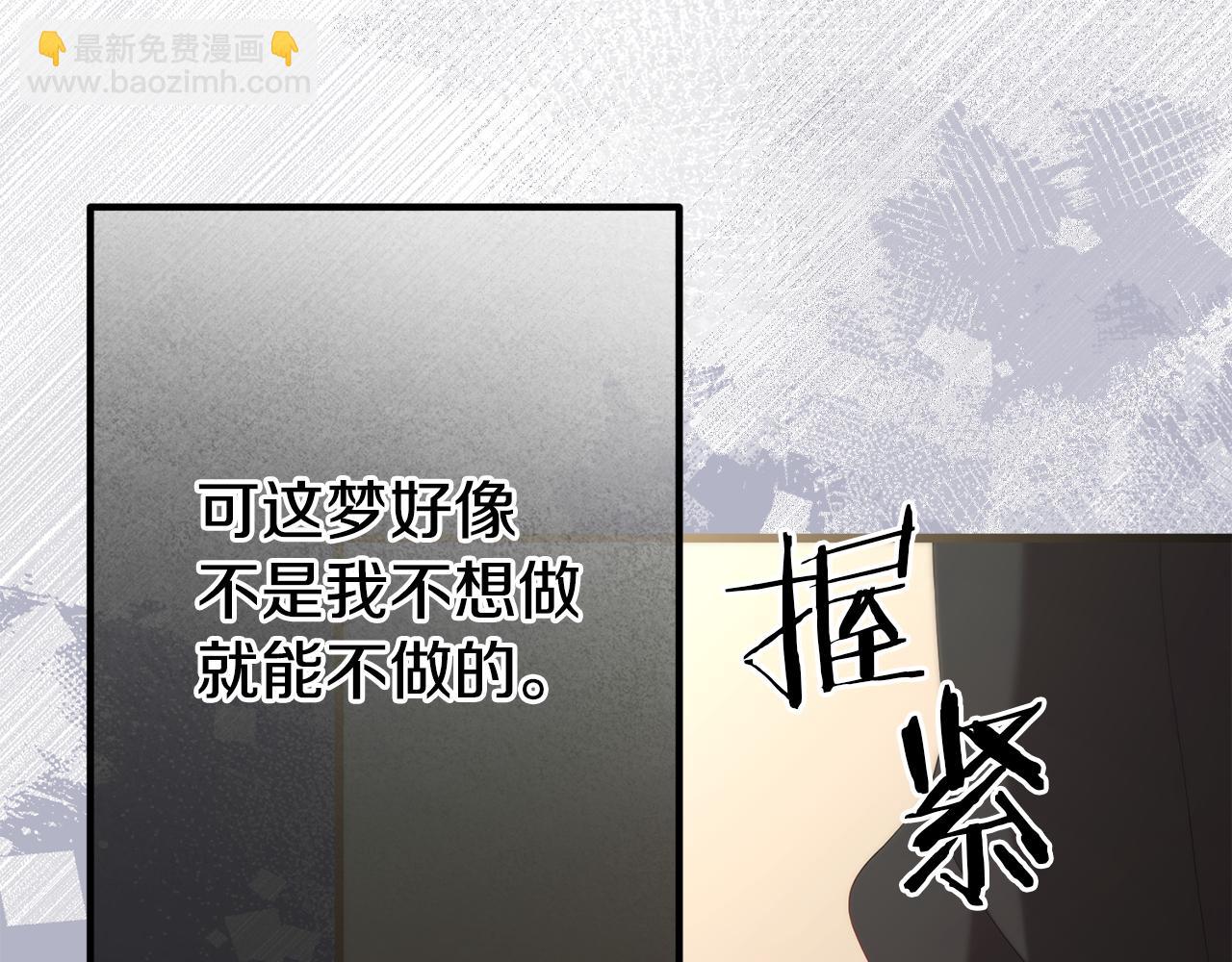 第46话 选择爱情的结果164