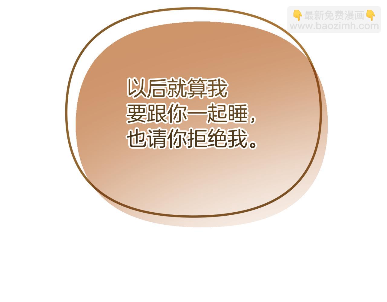 第46话 选择爱情的结果167