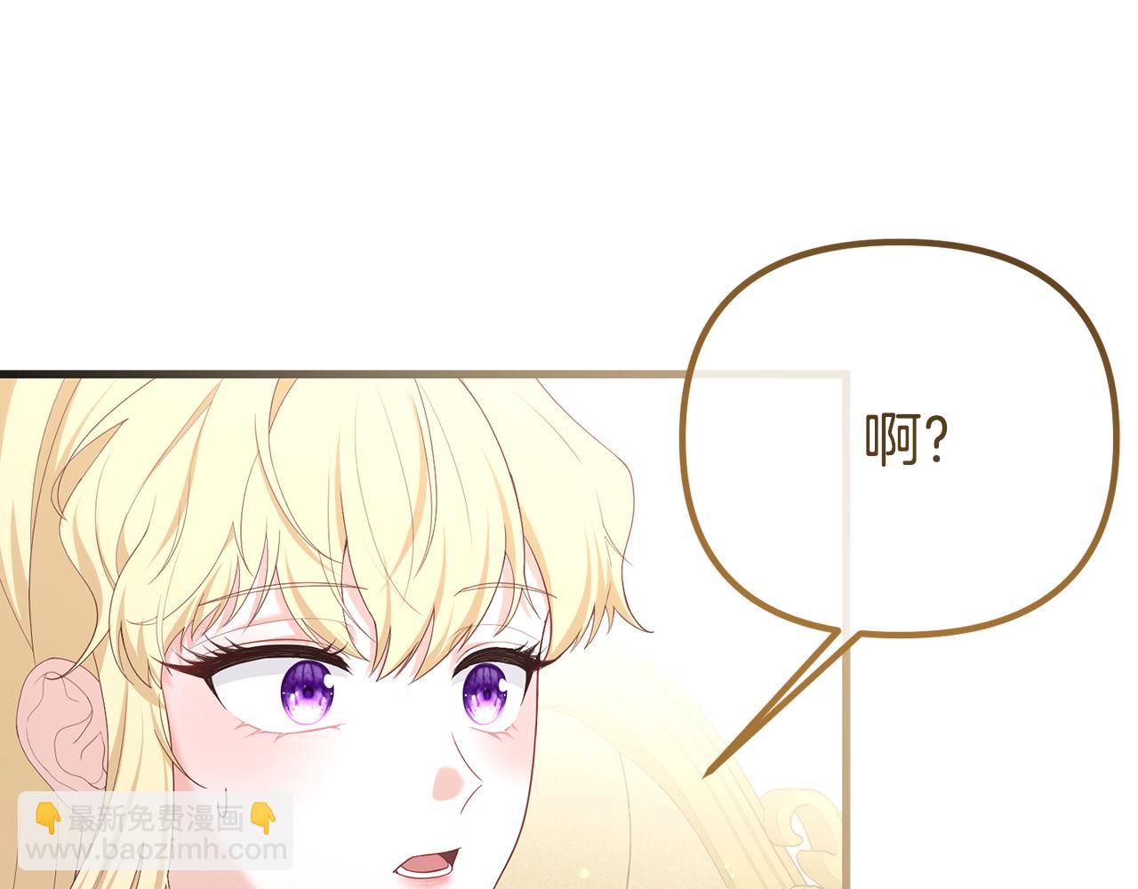 第46话 选择爱情的结果169