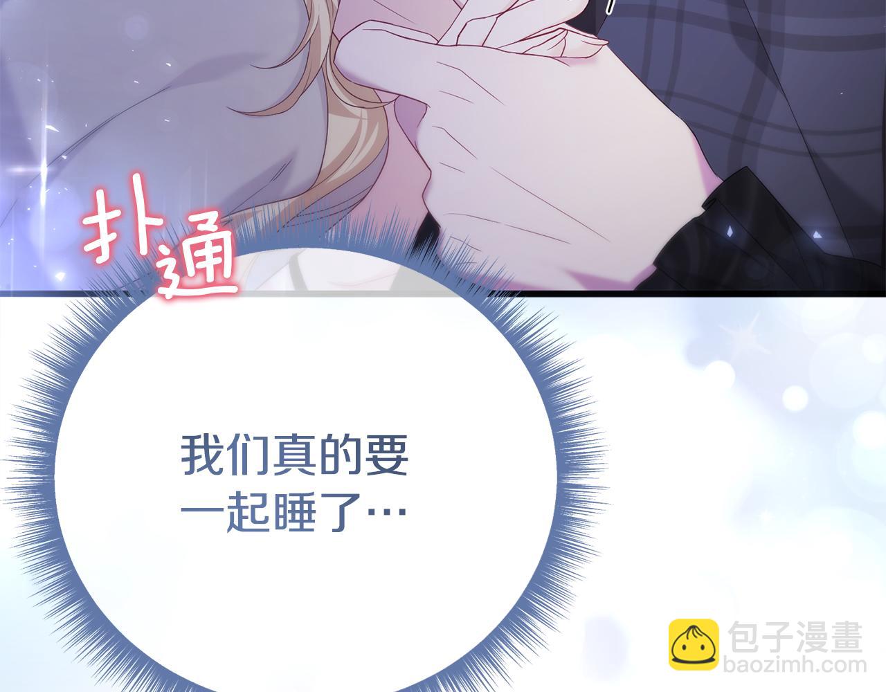 第46话 选择爱情的结果17
