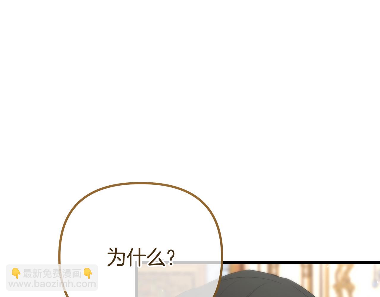 第46话 选择爱情的结果171