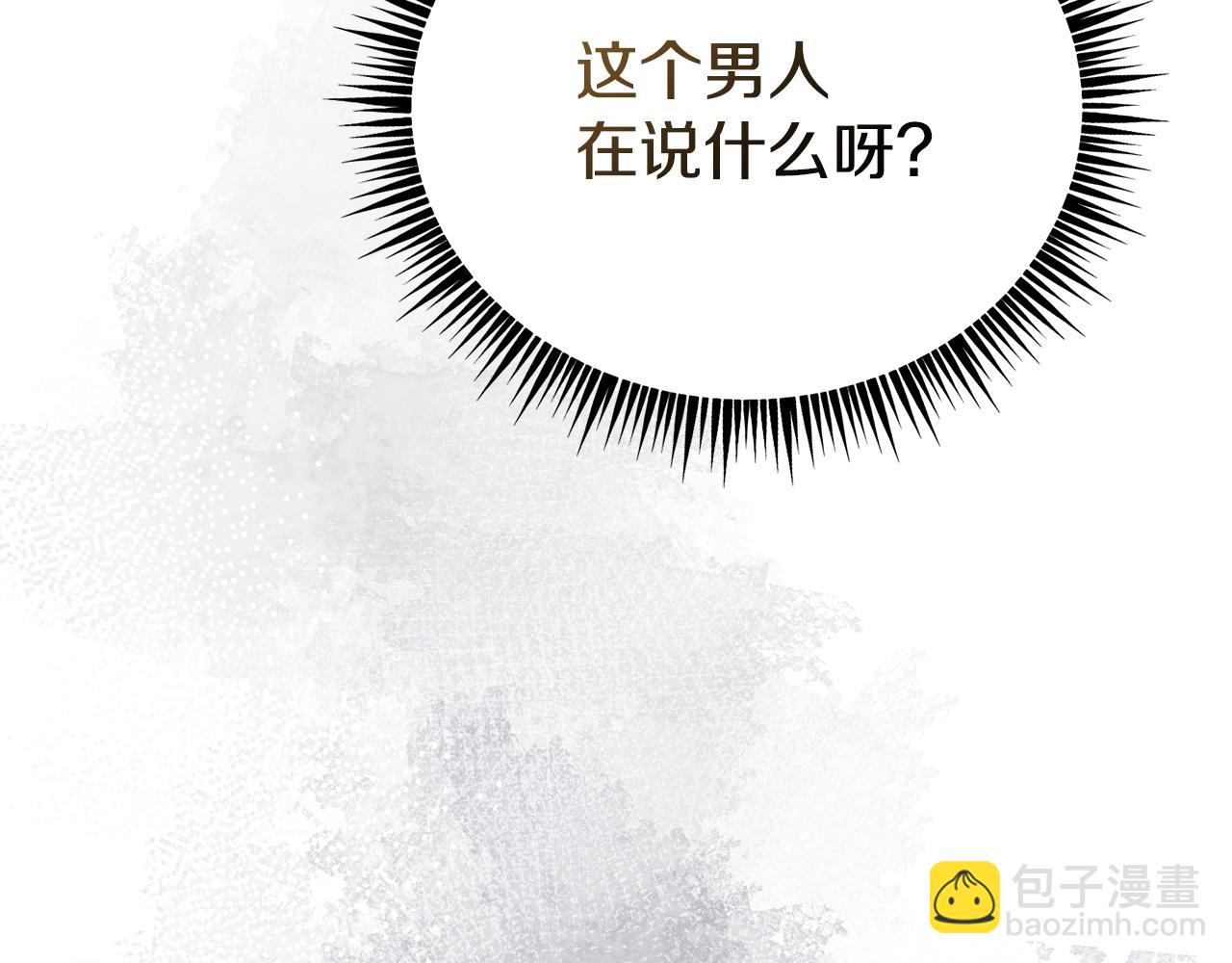 第46话 选择爱情的结果175