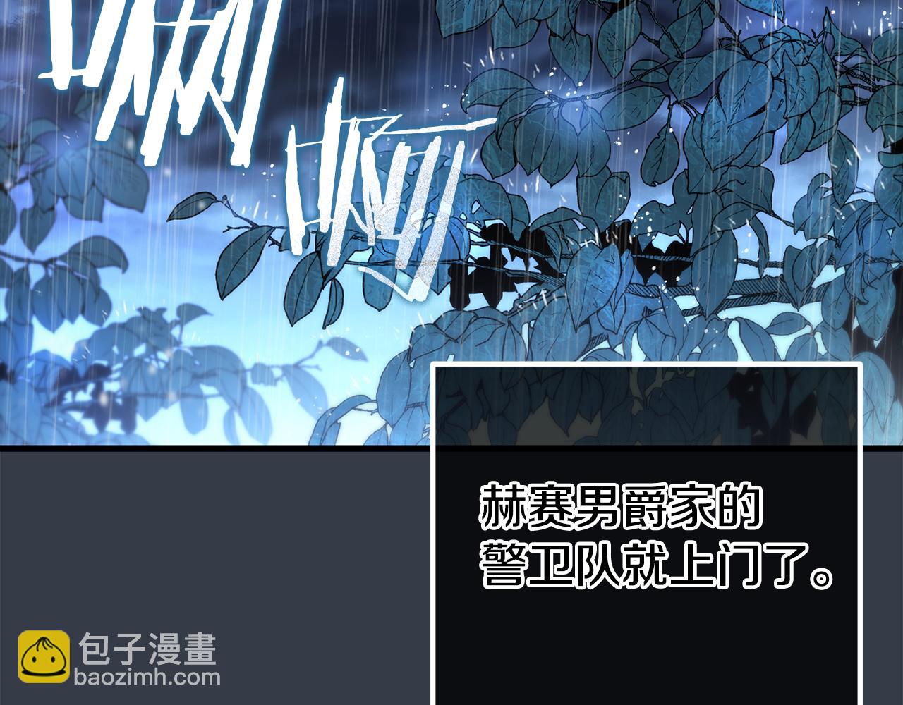 第46话 选择爱情的结果178