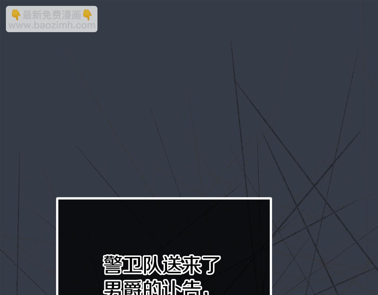 第46话 选择爱情的结果180