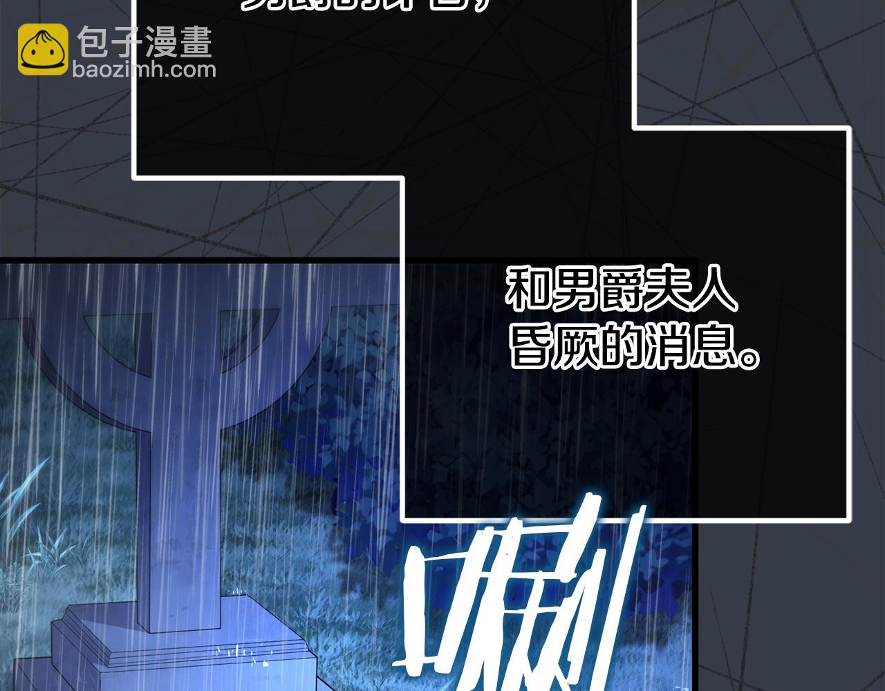第46话 选择爱情的结果181