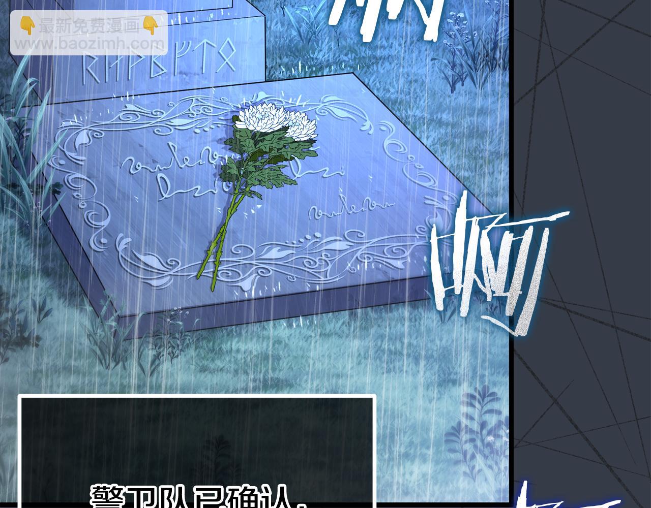 第46话 选择爱情的结果182