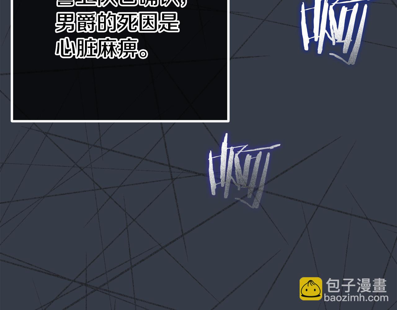 第46话 选择爱情的结果183