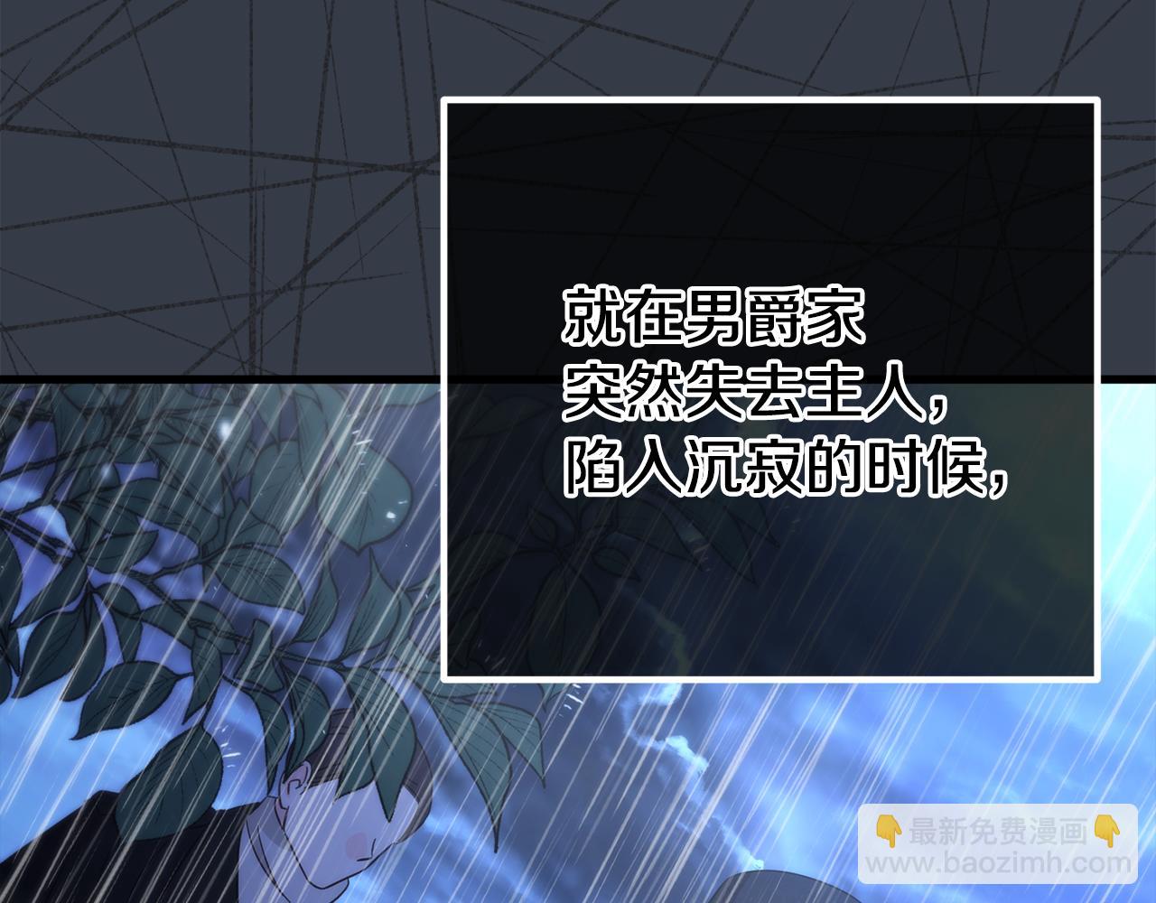 第46话 选择爱情的结果184