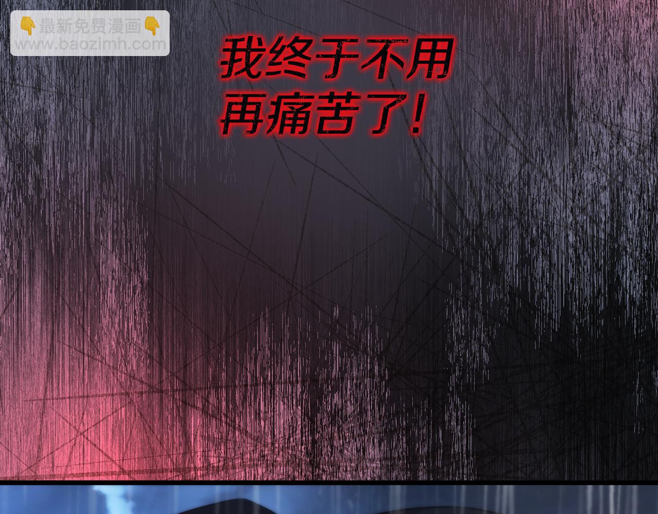 第46话 选择爱情的结果187