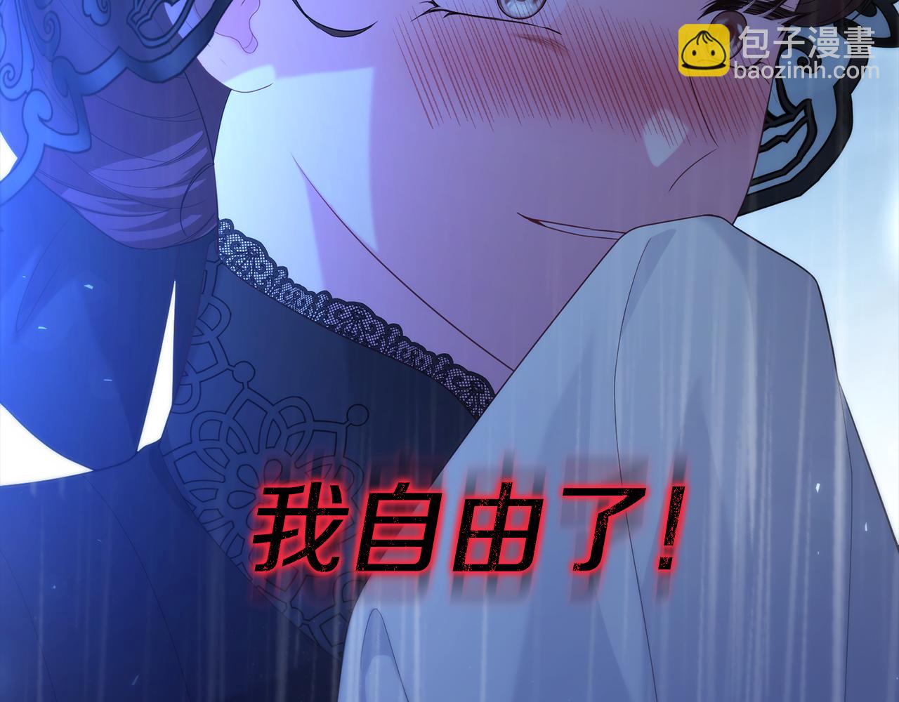 第46话 选择爱情的结果189