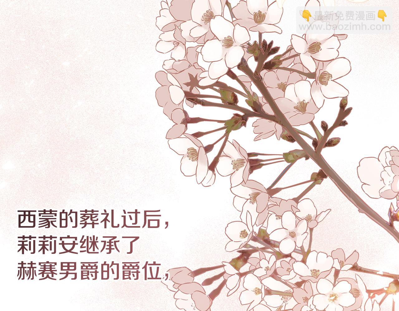第46话 选择爱情的结果192