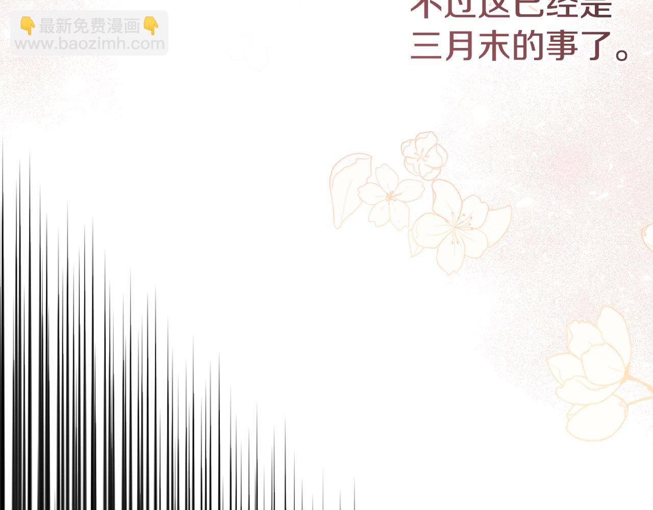 第46话 选择爱情的结果194