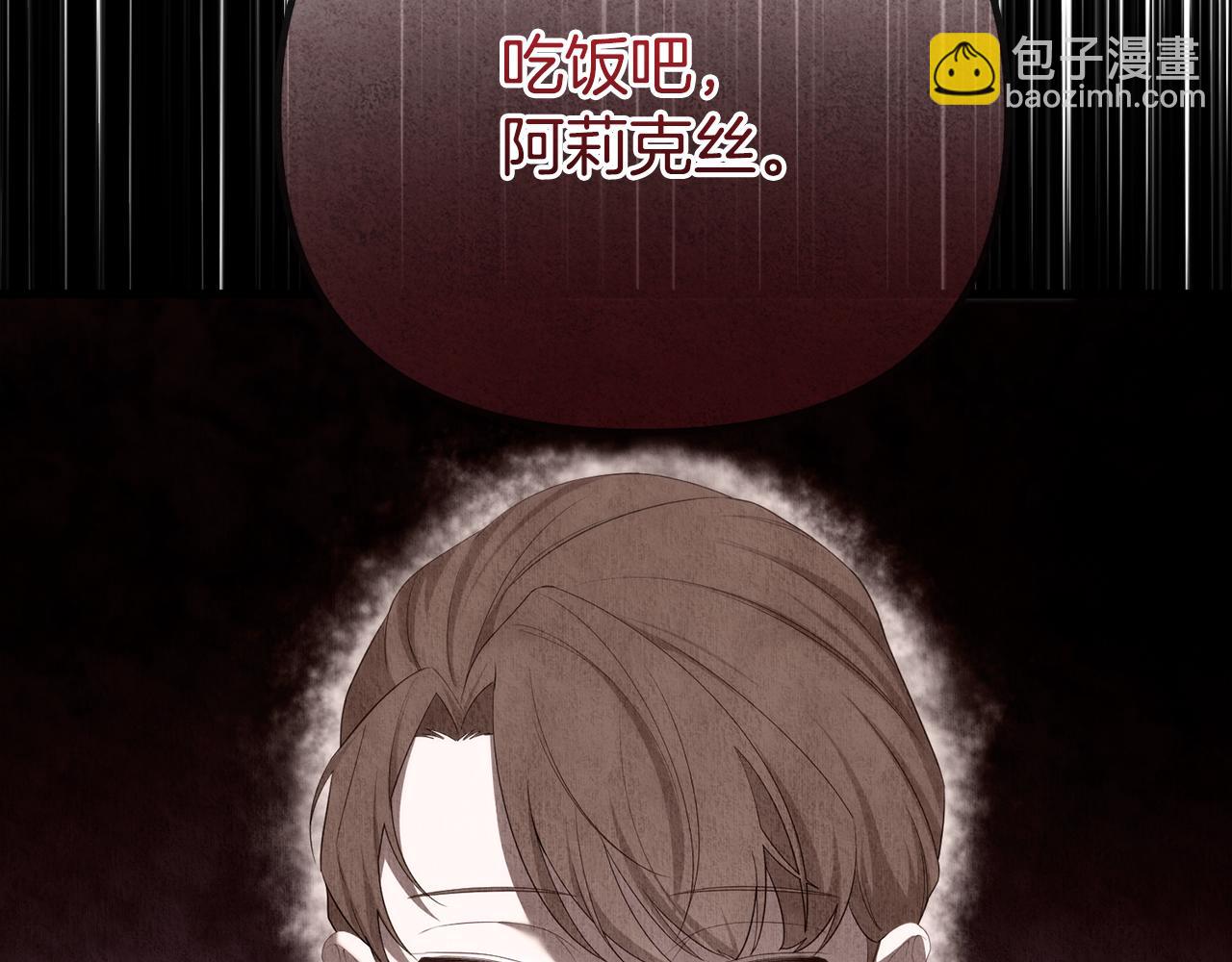 第46话 选择爱情的结果196