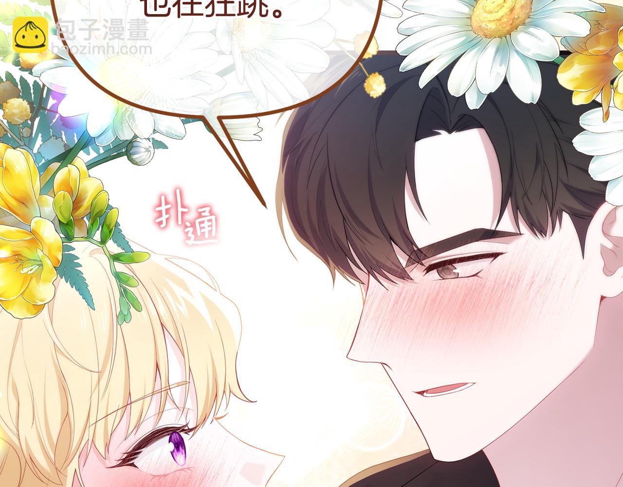 第46话 选择爱情的结果20