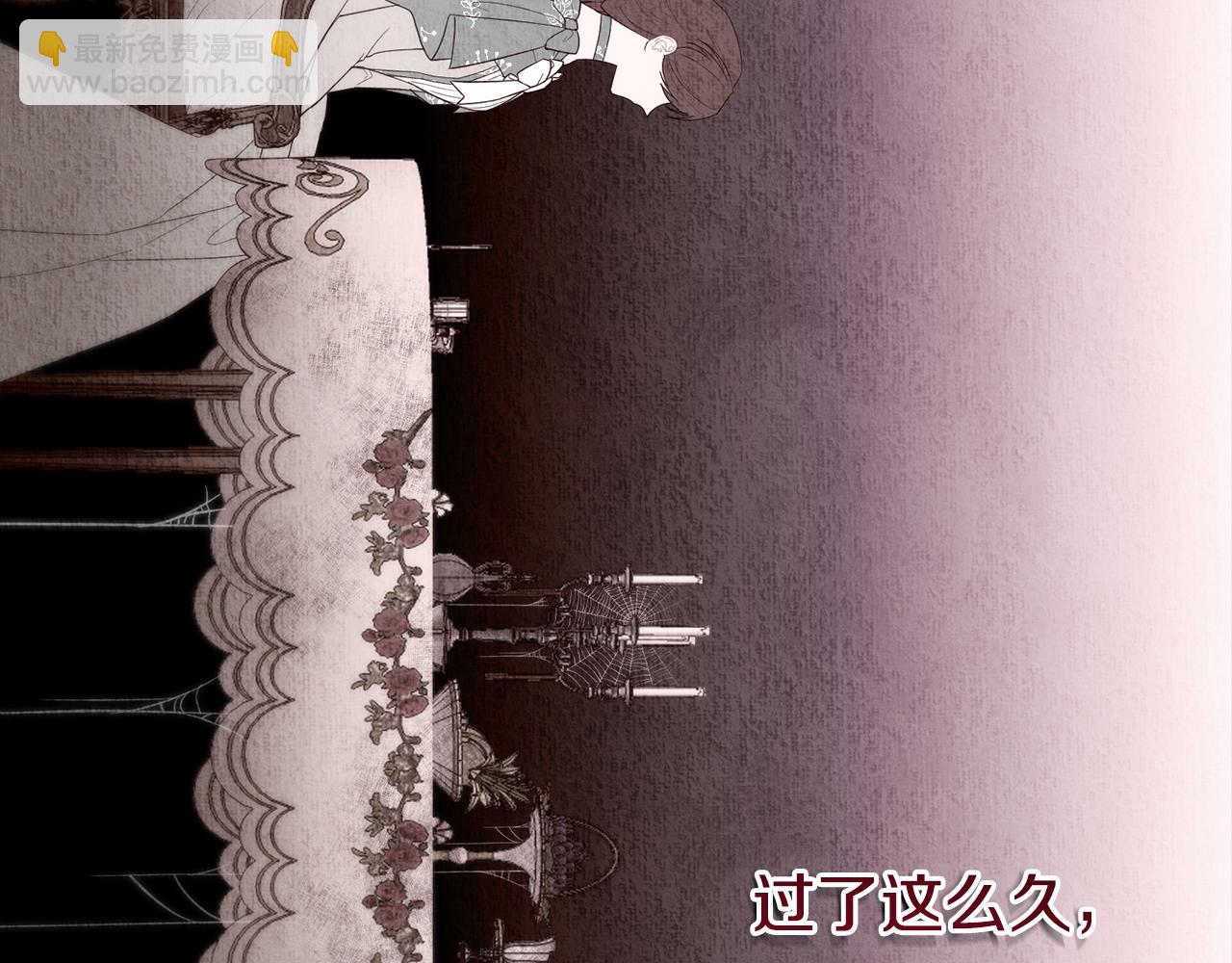 第46话 选择爱情的结果200