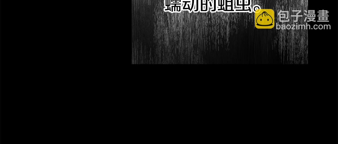 第46话 选择爱情的结果206