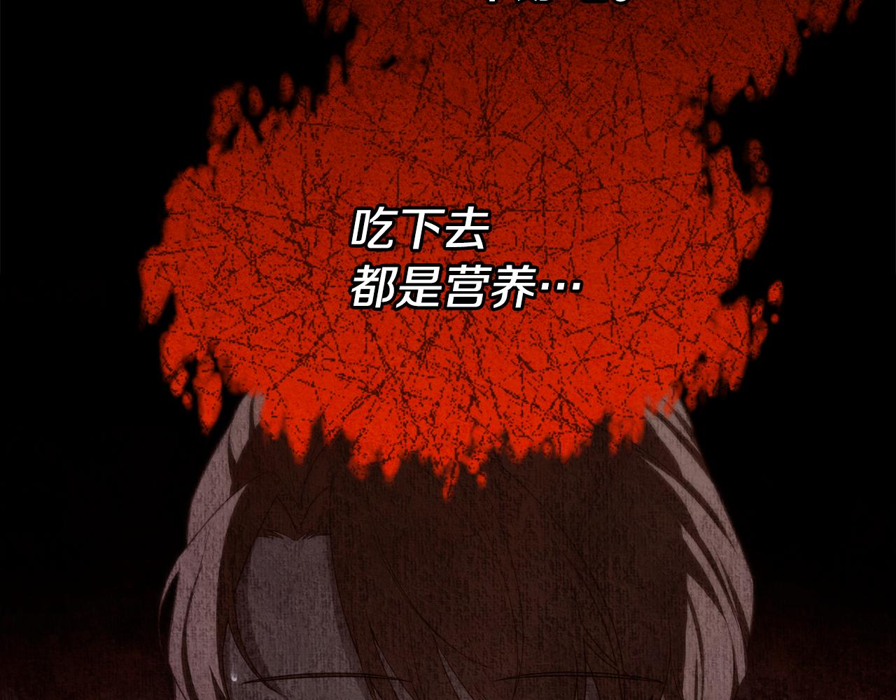 第46话 选择爱情的结果208