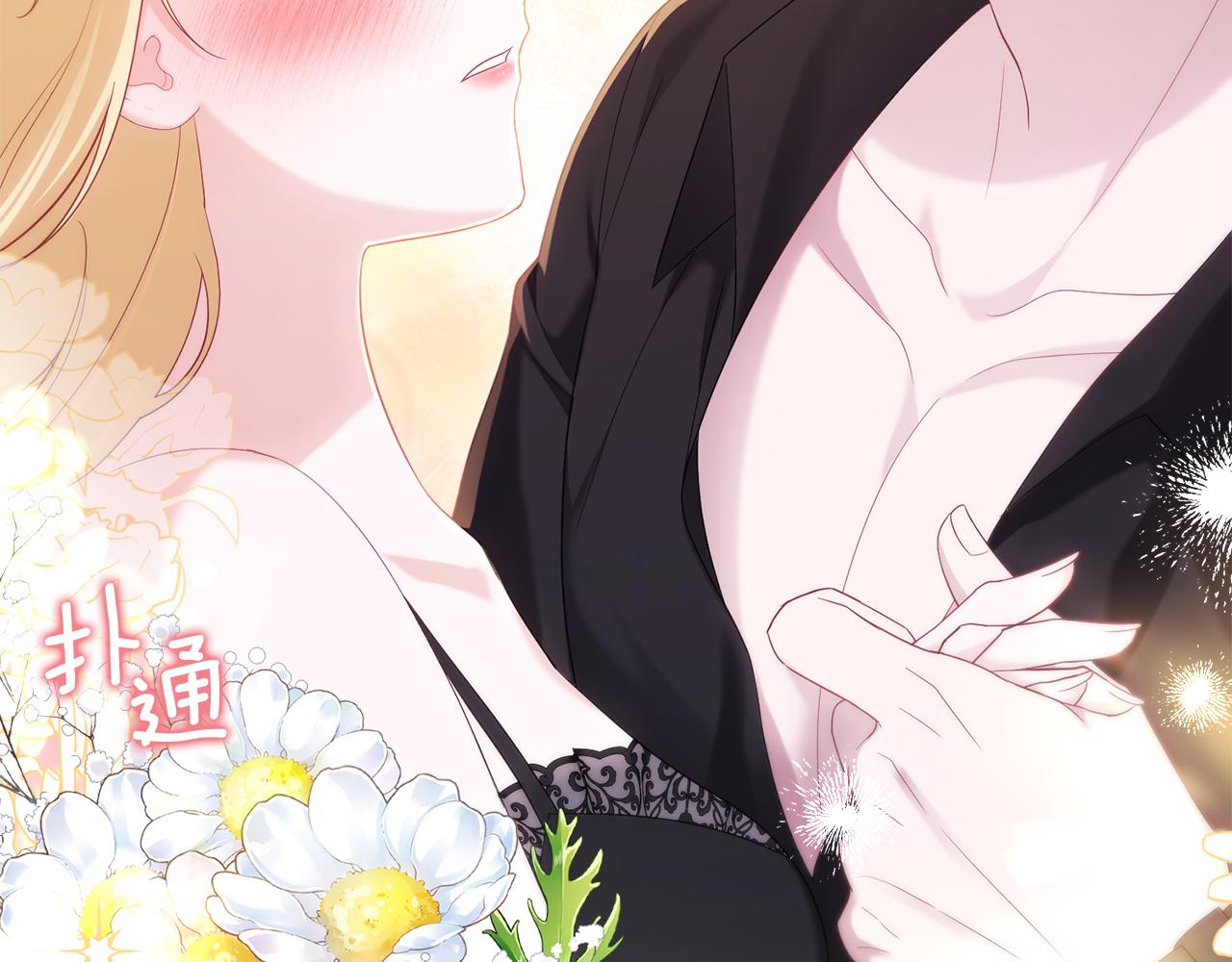 第46话 选择爱情的结果21