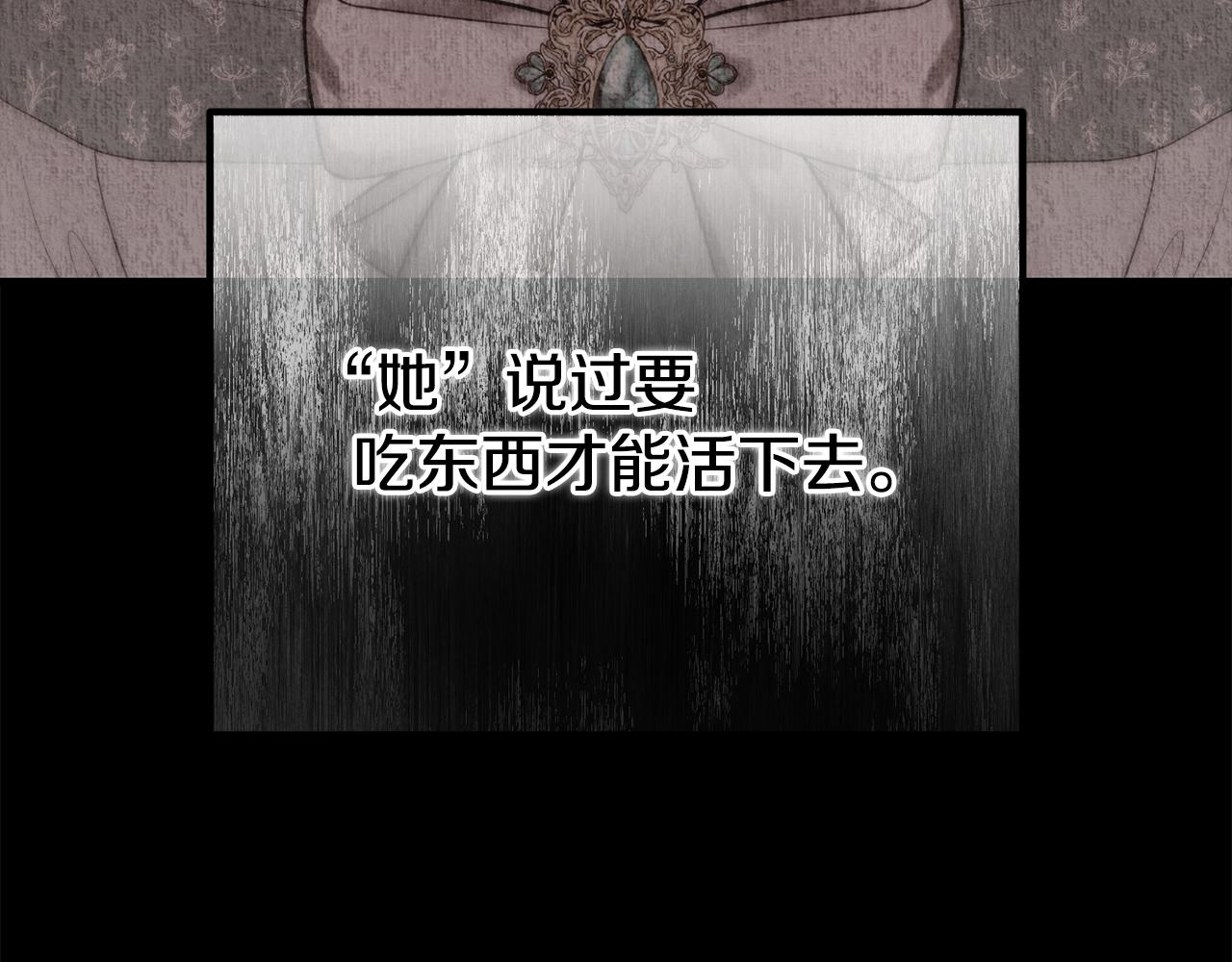 第46话 选择爱情的结果210