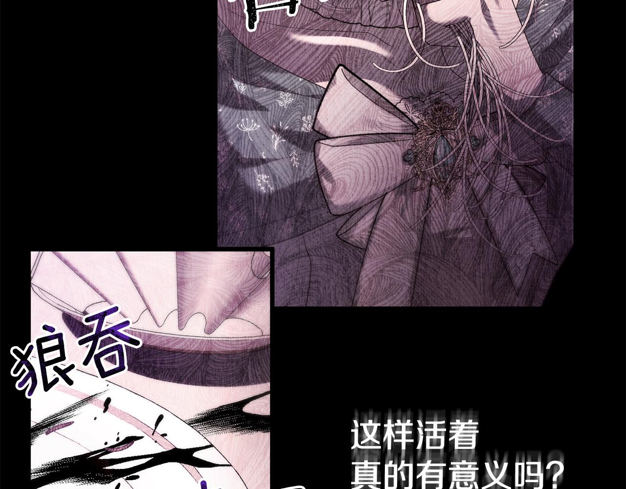 第46话 选择爱情的结果217