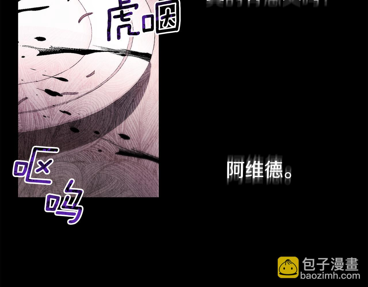 第46话 选择爱情的结果218