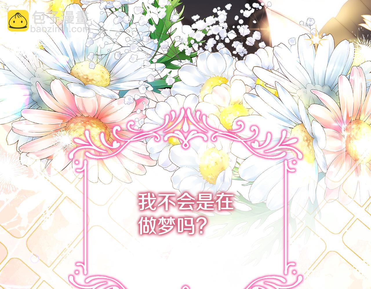 第46话 选择爱情的结果22