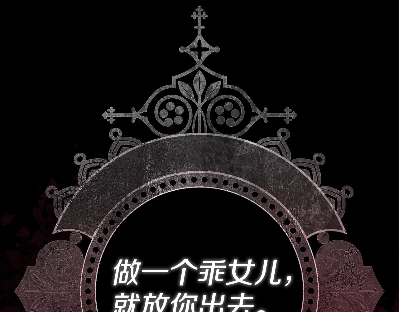 第46话 选择爱情的结果223